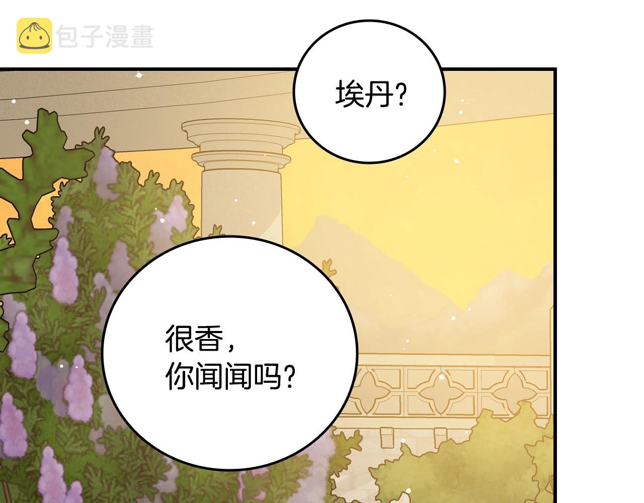 第75话 妹妹的香味146