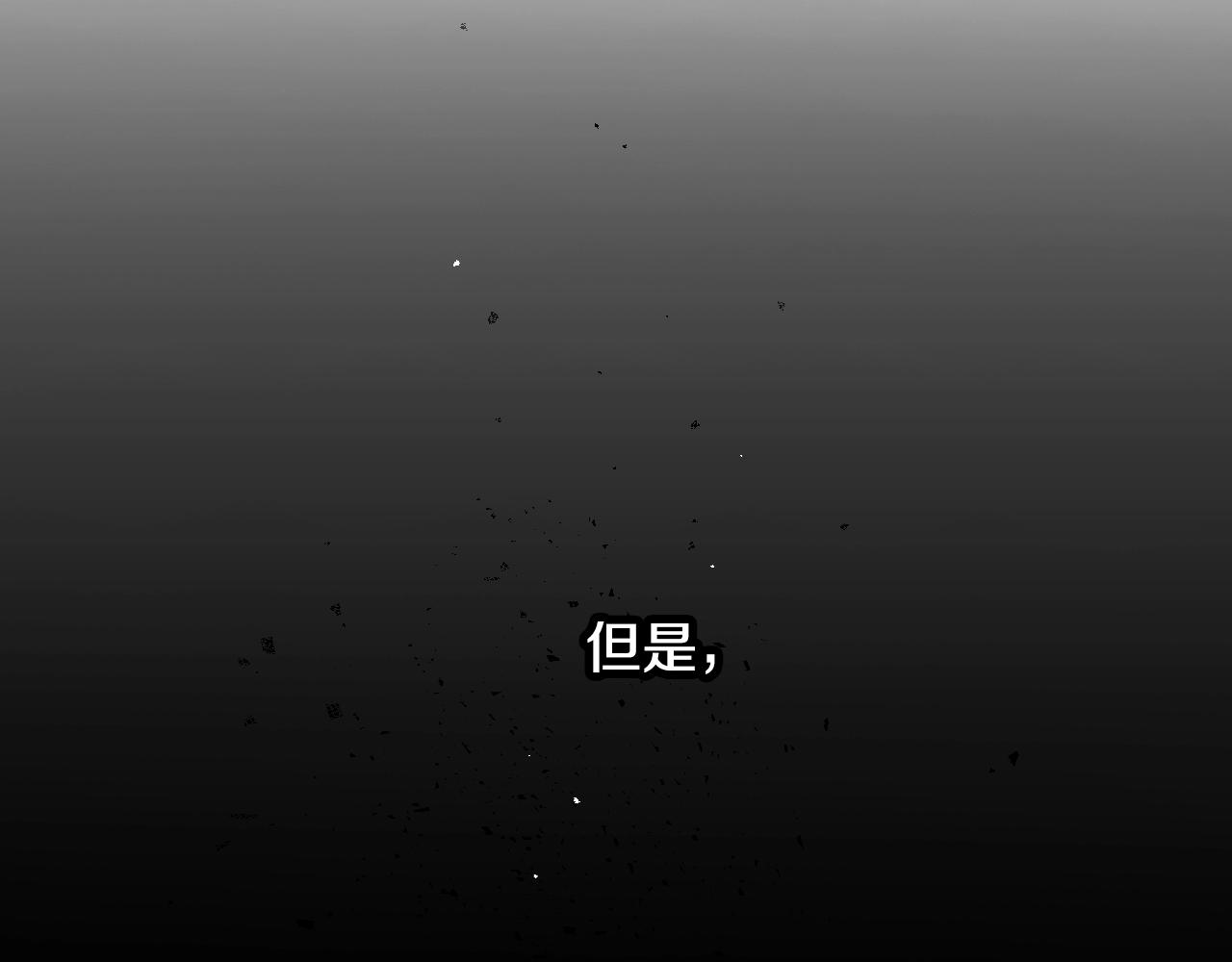 第88话 哥哥的决心109