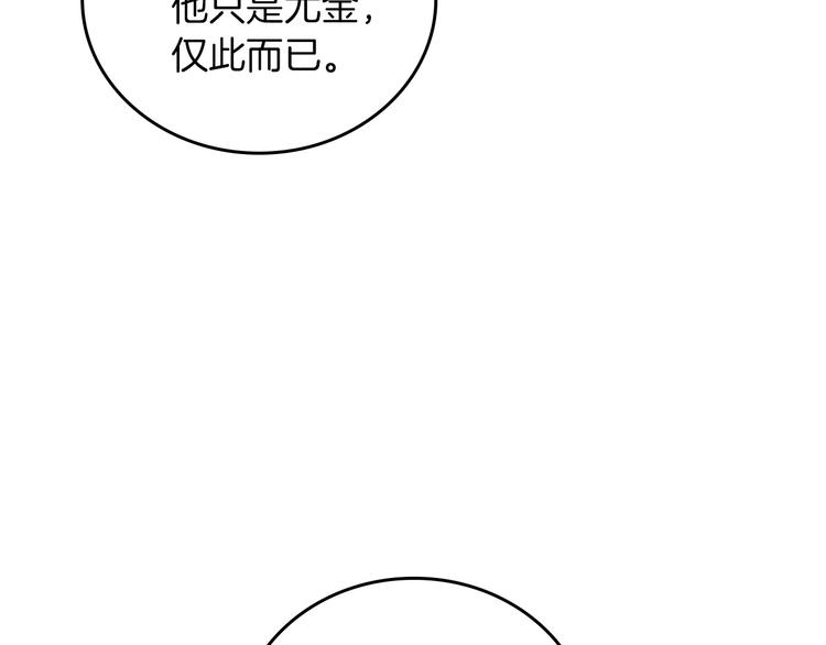 第57话 支离破碎52