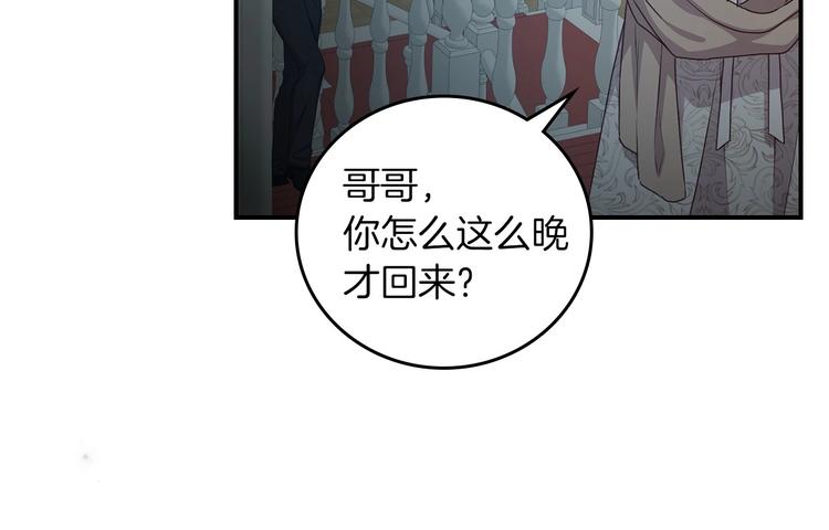 第50话 掏心掏肺142