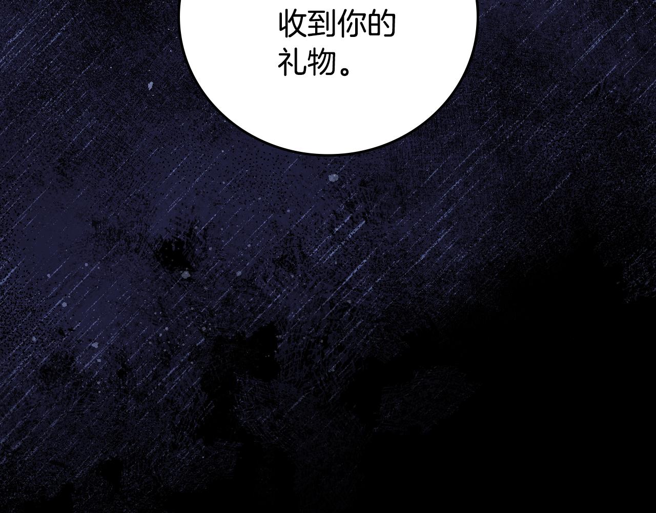 第97话 线索24