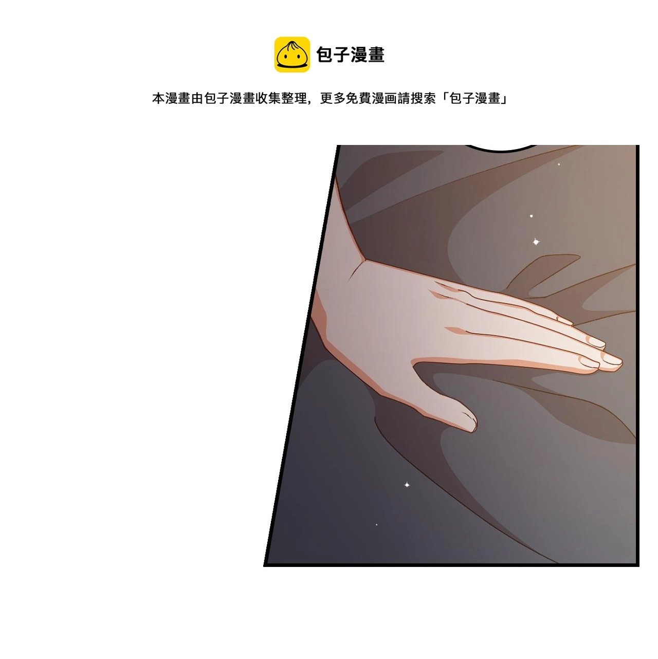 第90话 将计就计84
