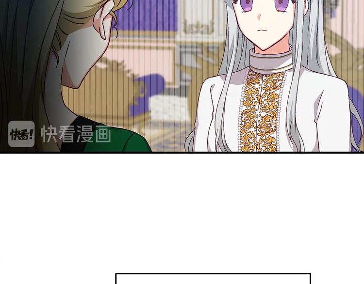 第56话 说三道四54