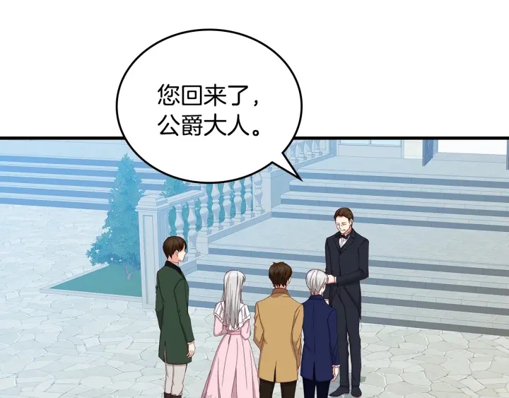 第39话 我一定会想你！77