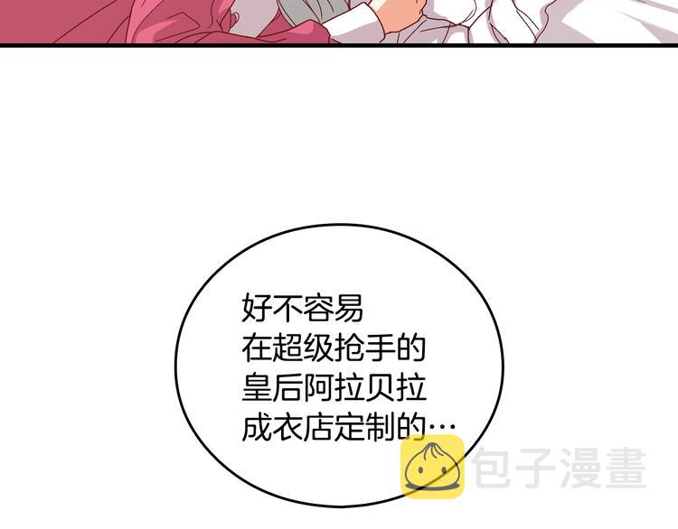 第3话还能回到婚礼当天吗？102