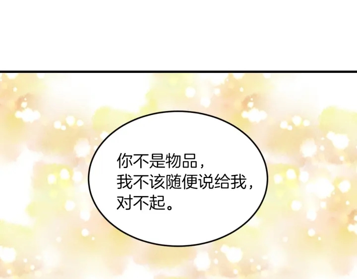第23话 他们的安慰69