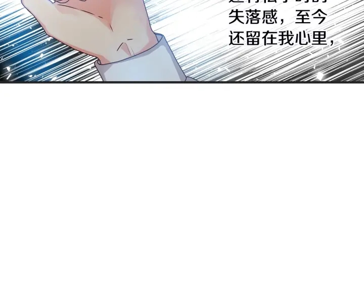 第44话 哥哥们醉酒谈心142