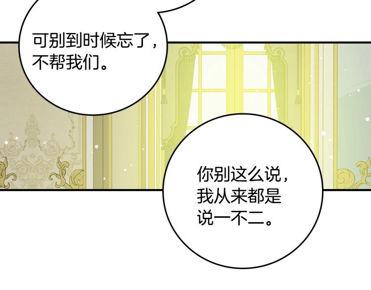 第69话 喜欢她的触摸42