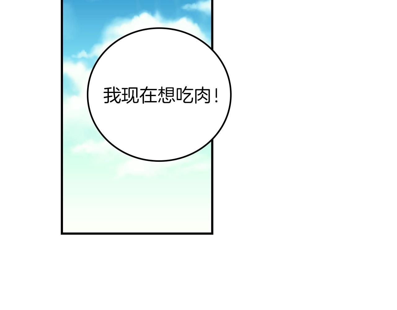 第79话 捧在手心里的爱护1