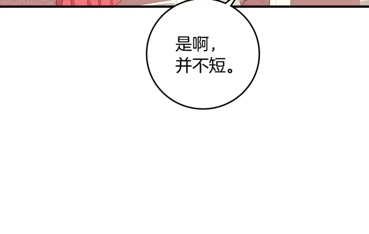 第39话 我一定会想你！31