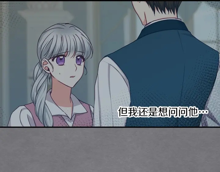 第64话 爱·坦露101
