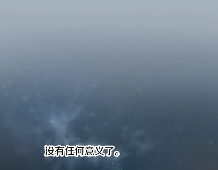 第65话 你不会讨厌我吧？哥哥117
