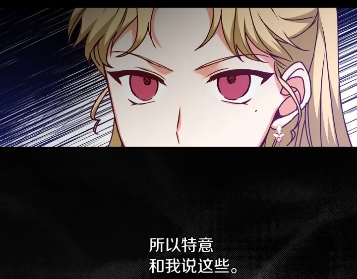 第63话 把你哥哥介绍给我吧59
