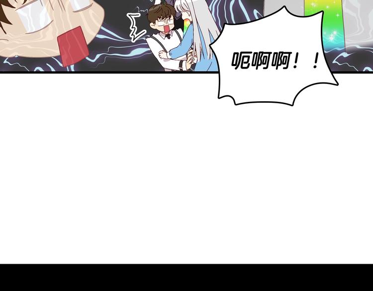 第4话 你不够格！101
