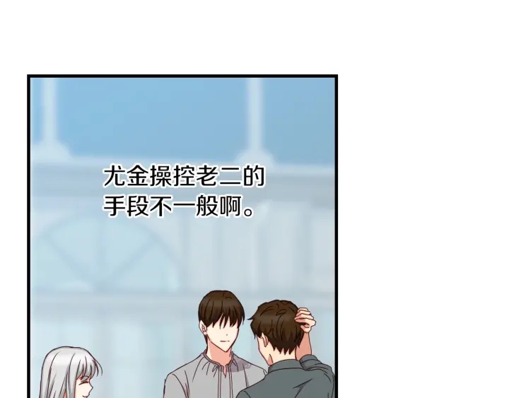 第45话 能否赐予我这份荣幸呢59