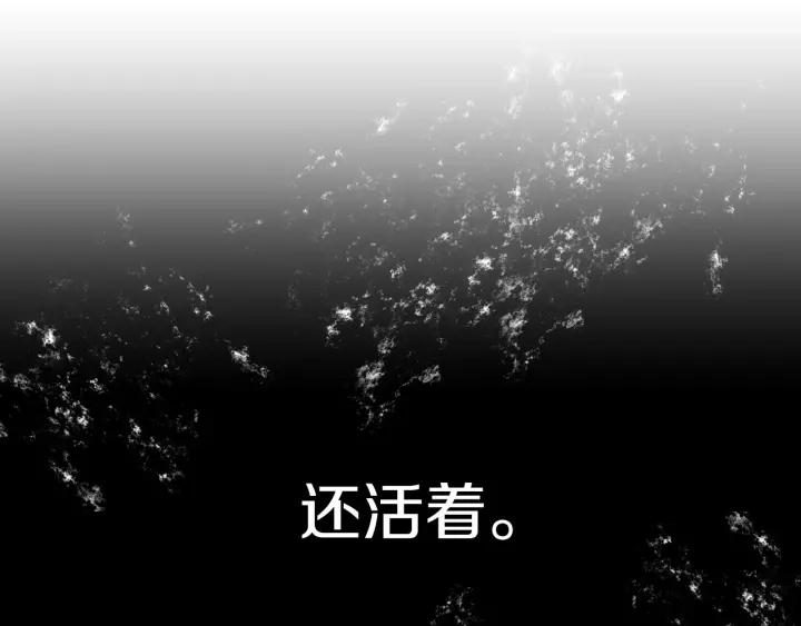第12话 致死的恶作剧72