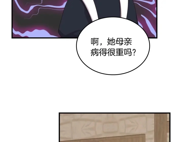 第41话 三哥的小心思97