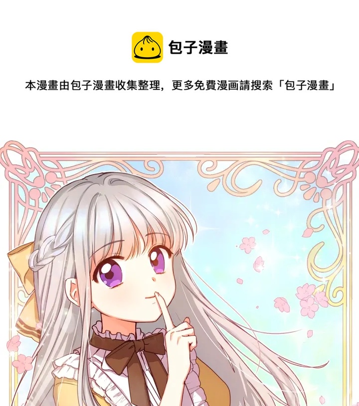 第32话 令人窒息的沉默50