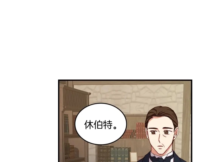 第41话 三哥的小心思88