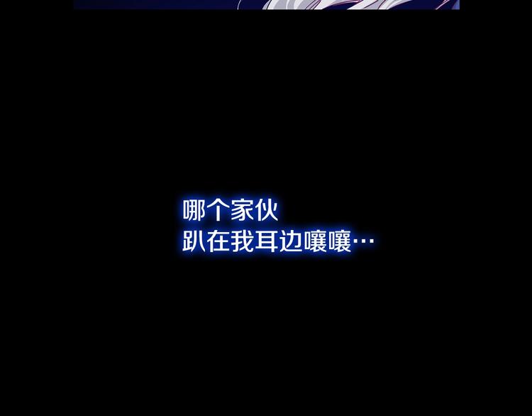 第2话打响残酷“战争”82