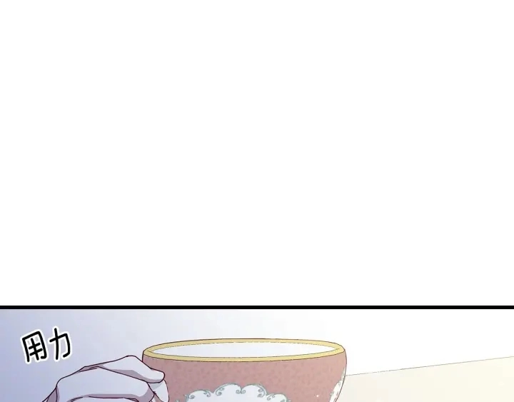 第38话 送给哥哥的礼物73