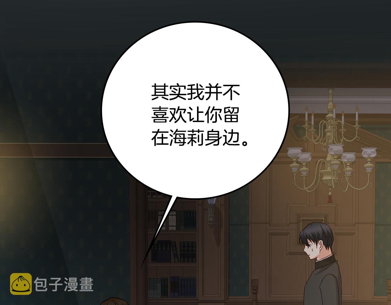 第93话 婚礼53