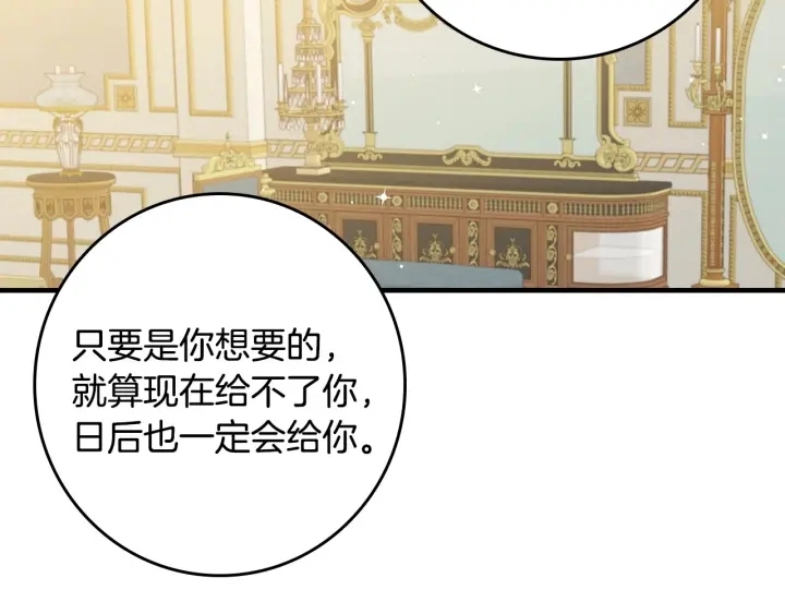 第40话 成为大哥的依靠61