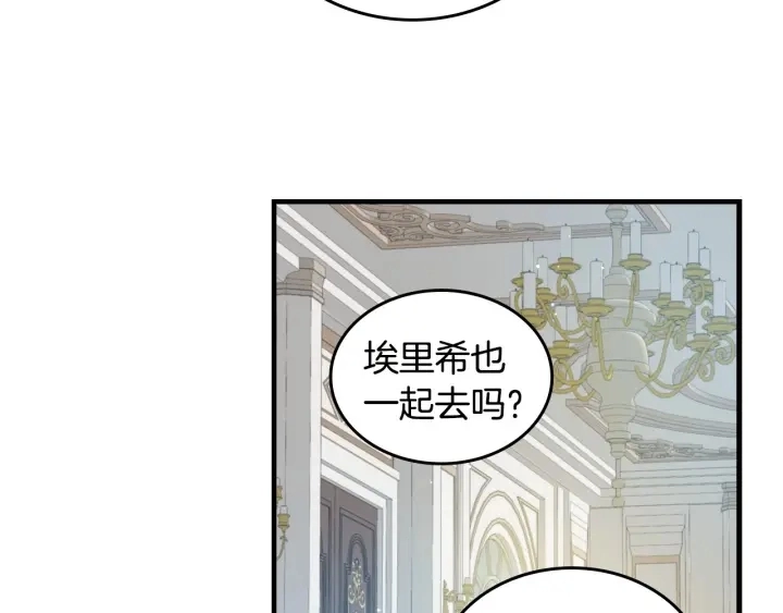 第34话 家族掌权人！62
