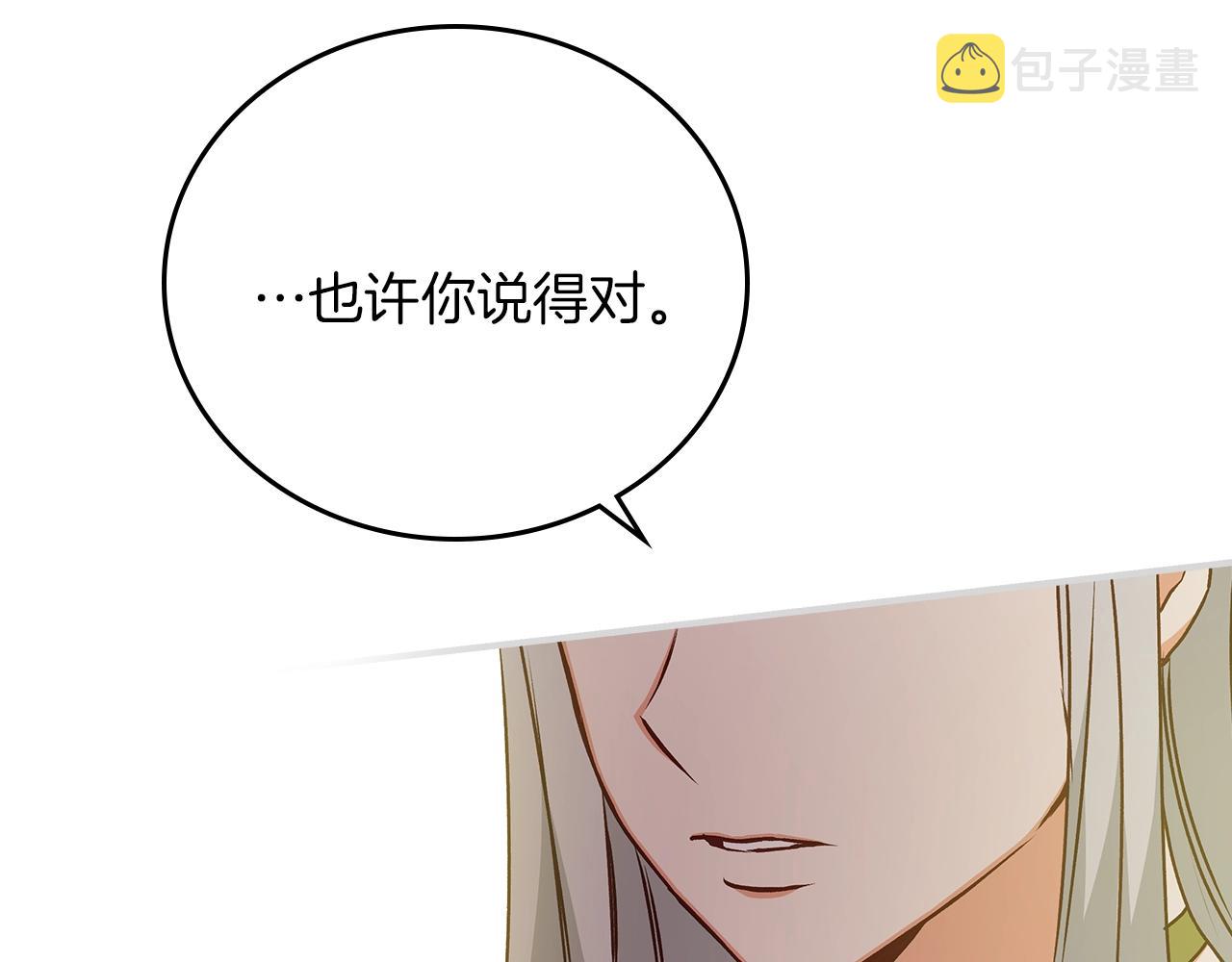 第72话 他的疼爱118