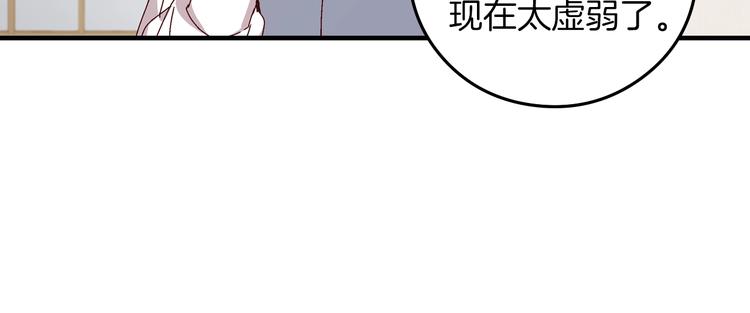 第5话 互飙演技102