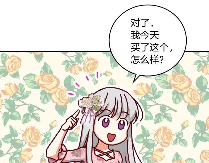 第61话 不允许自己错过你120