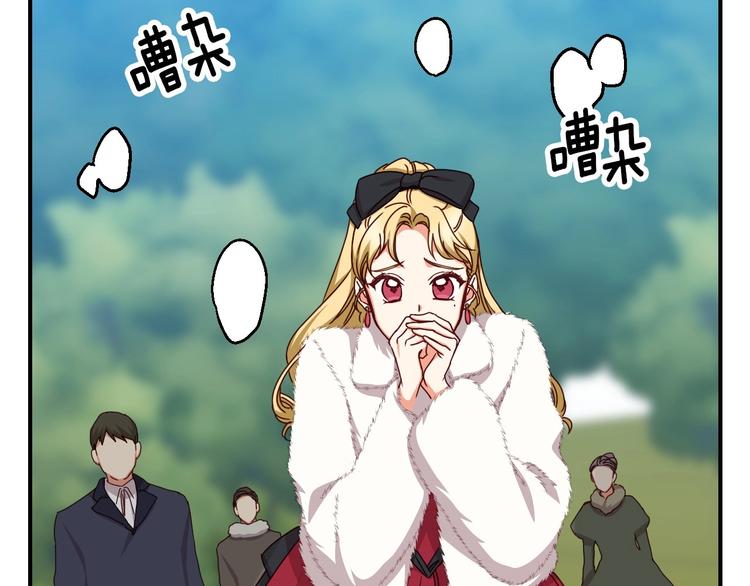 第55话 哥哥公主抱36