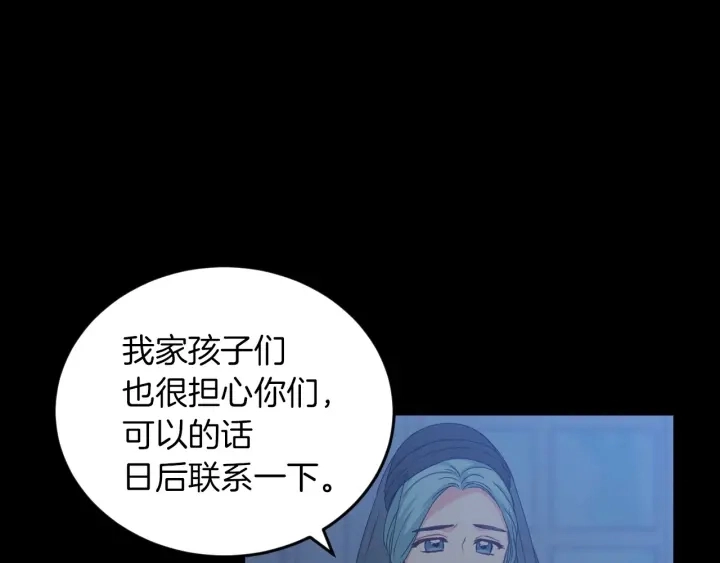 第27话 “滚！我不想看到你”58