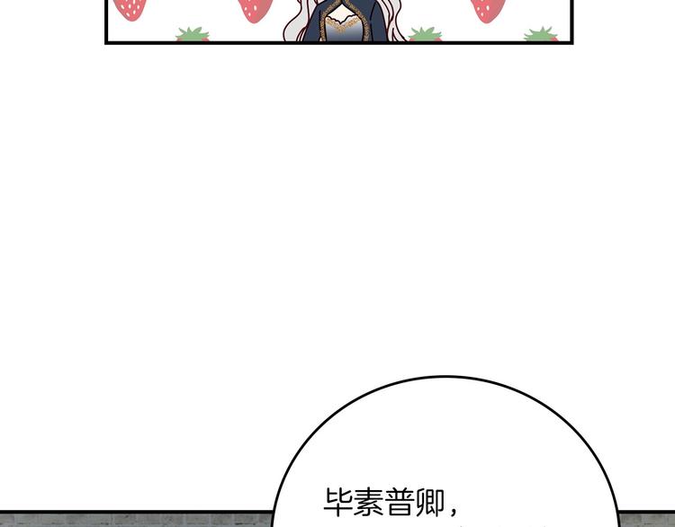 第53话 互不相爱72