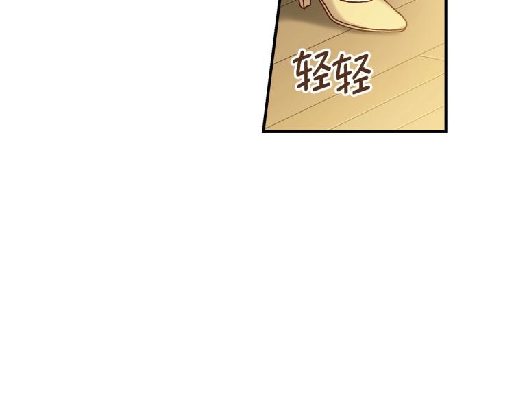 第68话 只敢背后抱住你48
