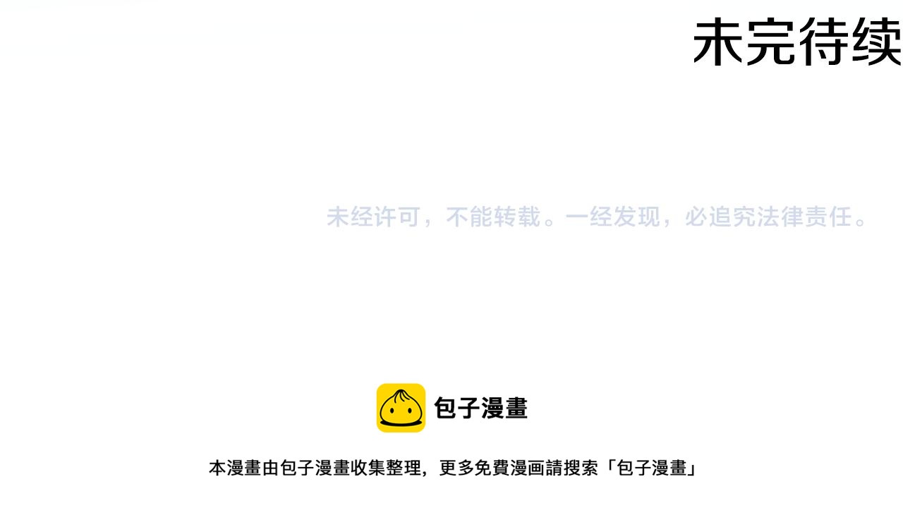第93话 婚礼168