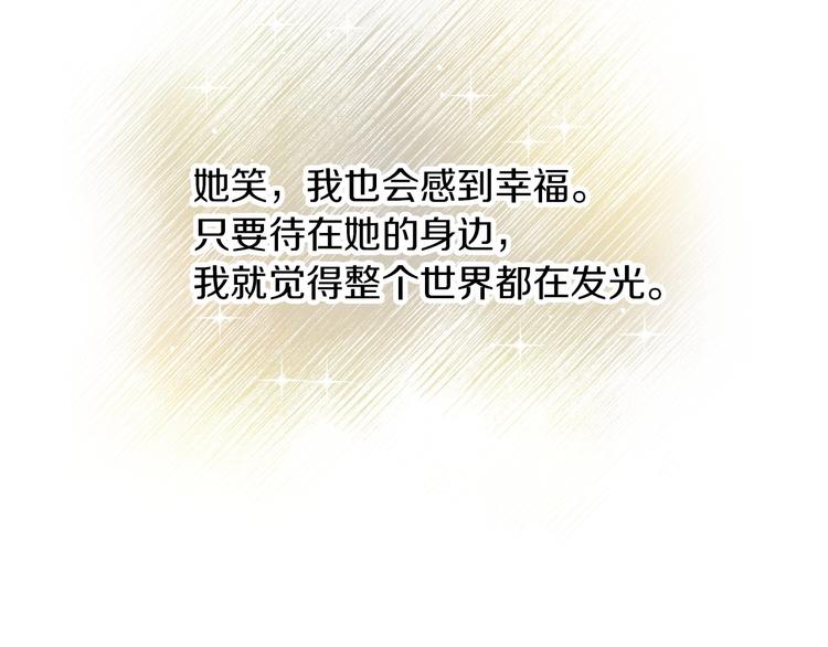 第52话 难以面对的情感140