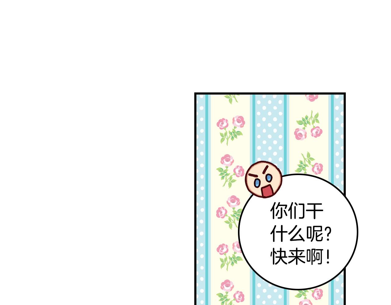 完结篇 春天105