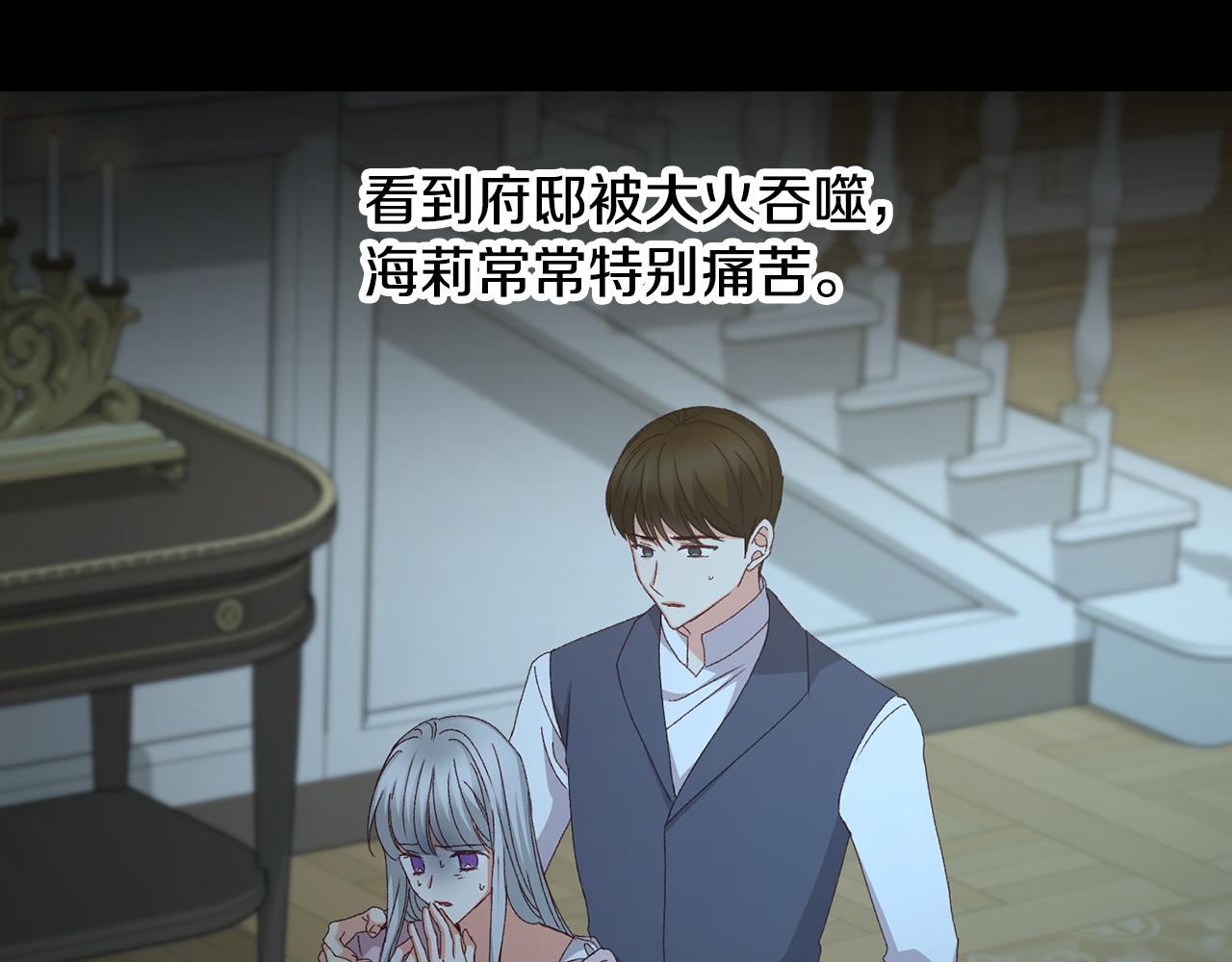 第96话 以前的故事88