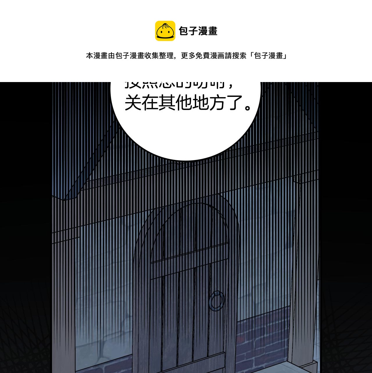 第90话 将计就计124