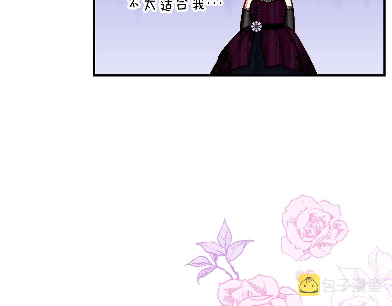 第82话 假面舞会5