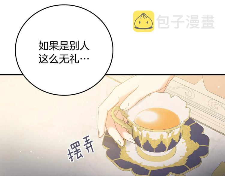 第68话 只敢背后抱住你131