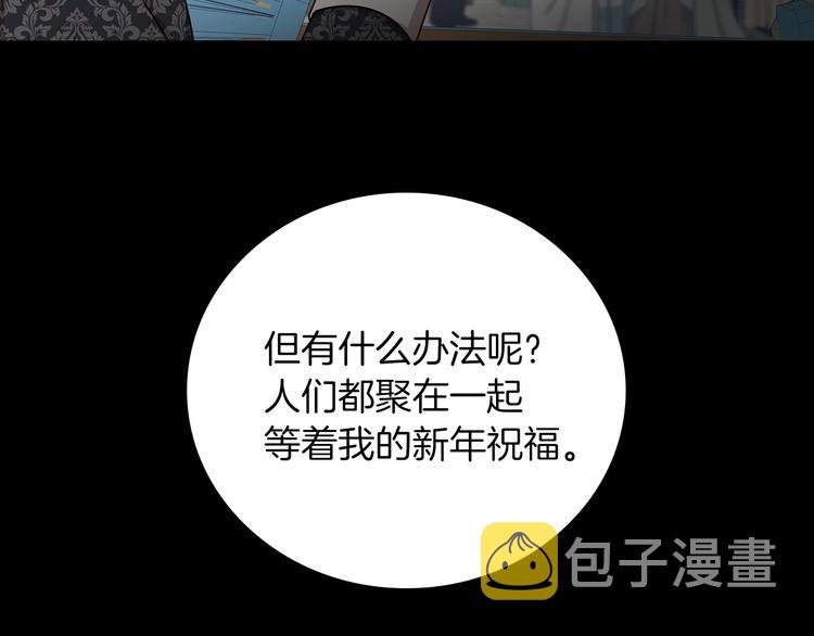 第49话 错觉16