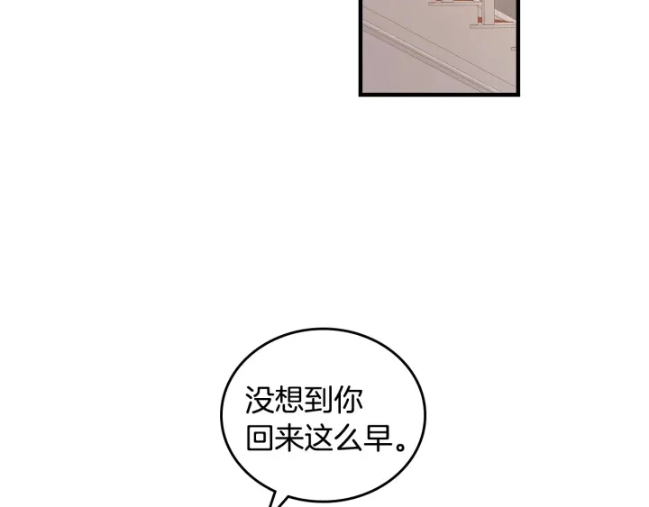 第41话 三哥的小心思117