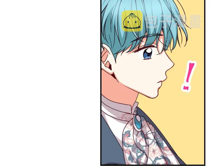 第46话 谁是我的舞伴48