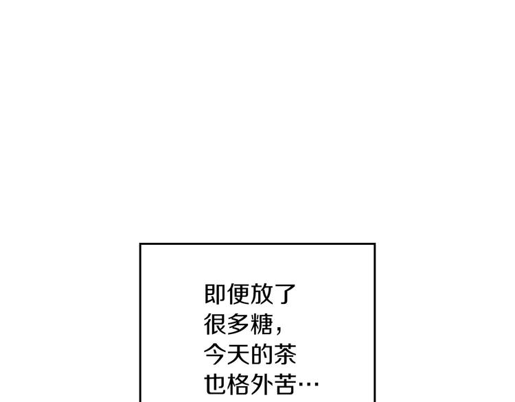 第51话 我不会躲着你141