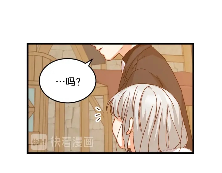 第10话 和大哥牵手！28