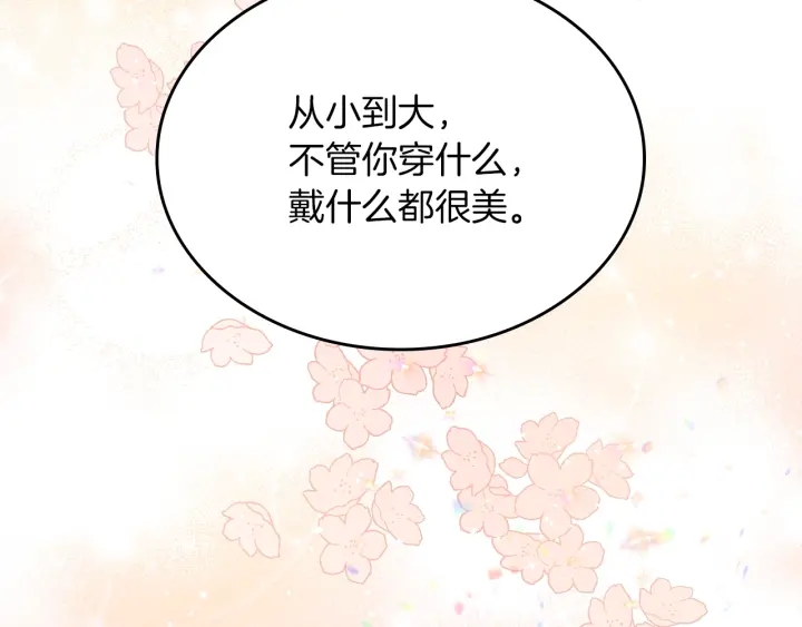 第61话 不允许自己错过你126