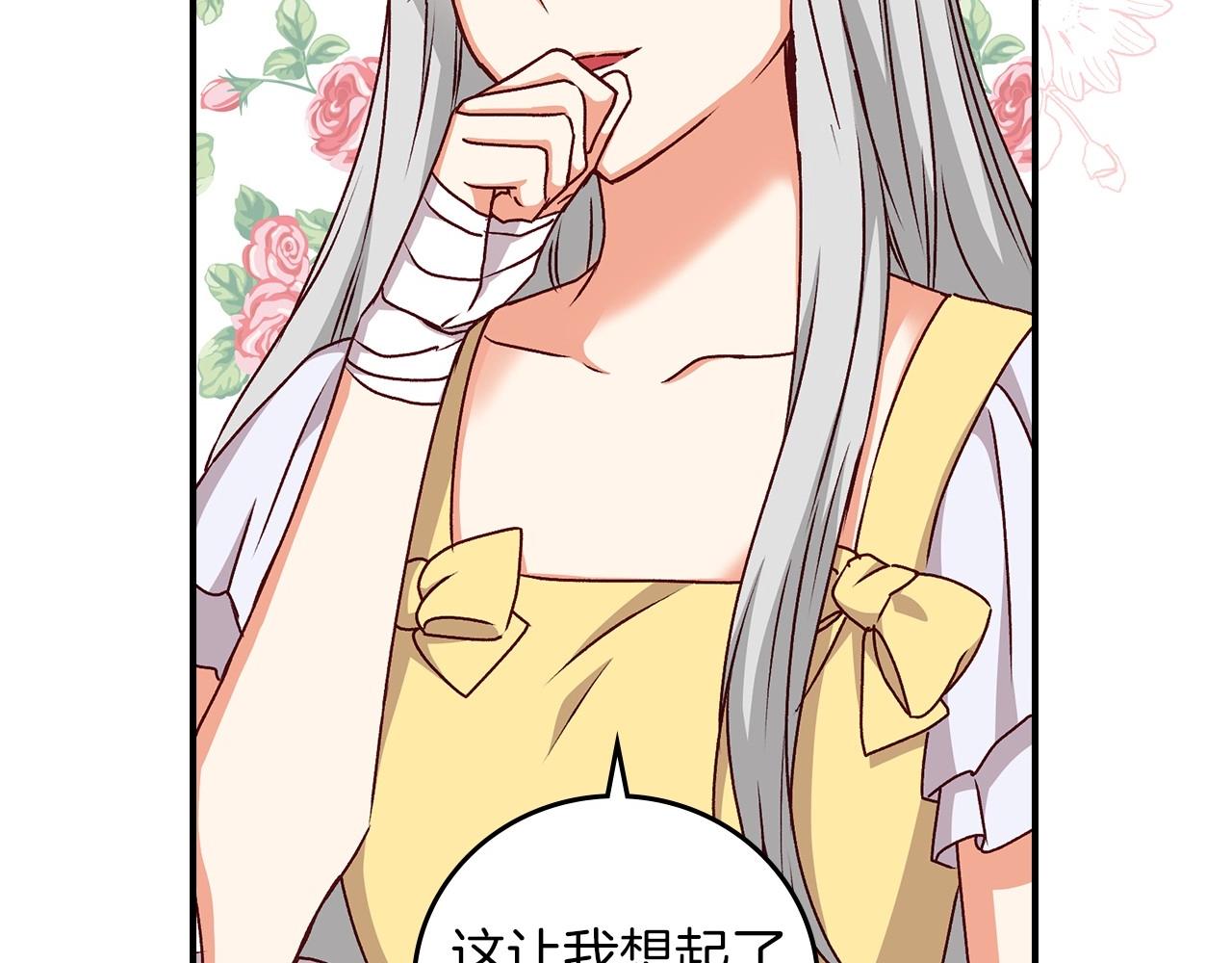 第79话 捧在手心里的爱护115