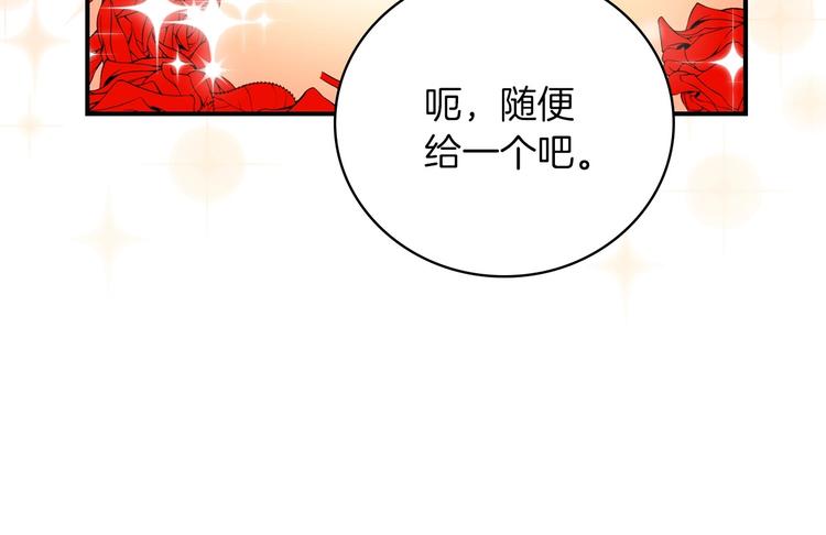 第60话 不可告人的爱好147